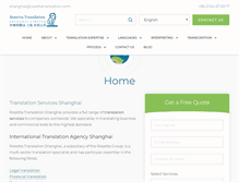 Tablet Screenshot of en.rosettatranslation.com.cn